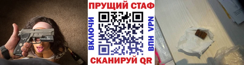 Купить наркотики сайты Асино НБОМе Мефедрон Марихуана Alpha PVP