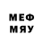 Меф мяу мяу кристаллы Herobrione Playz