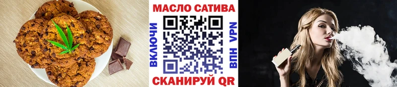 Еда ТГК марихуана blacksprut как зайти Асино