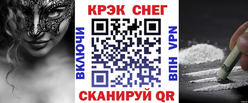 COCAIN 99%  Асино 