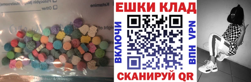 купить  сайты  Асино  Ecstasy таблы 