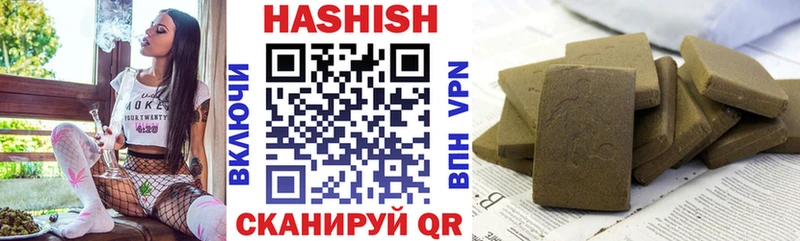 ГАШИШ гарик  blacksprut онион  Асино 