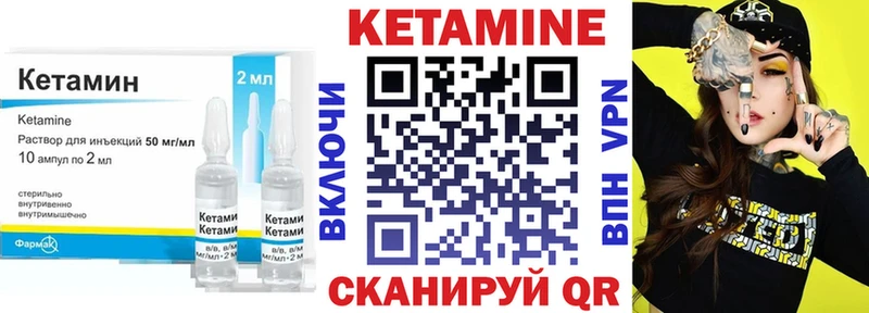 hydra онион  Асино  КЕТАМИН ketamine 