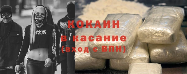 бутират Аркадак