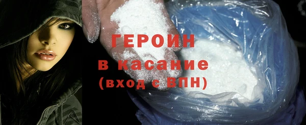 mdpv Алексин