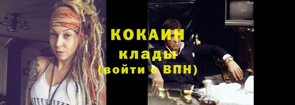 бутират Аркадак