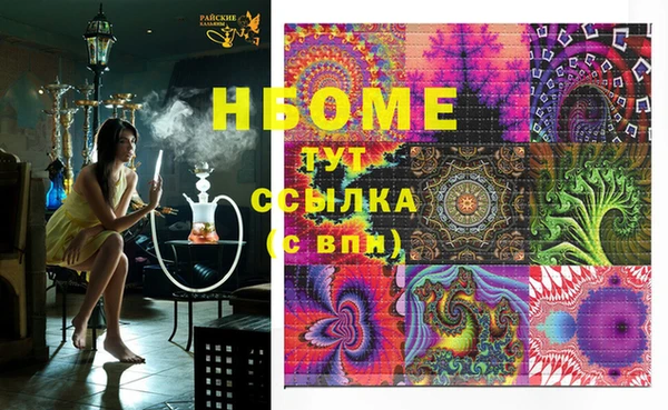 бутират Аркадак