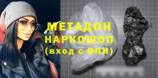 ПСИЛОЦИБИНОВЫЕ ГРИБЫ Армянск