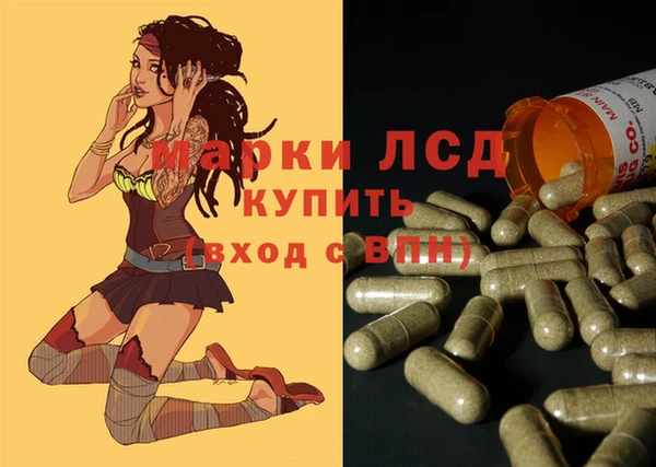 бутират Аркадак