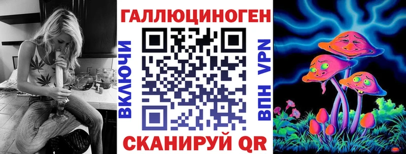 Псилоцибиновые грибы MAGIC MUSHROOMS  mega ССЫЛКА  Асино 